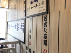 -鲜芋仙(中华广场店)