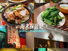 -绿柠食堂(北外滩店)