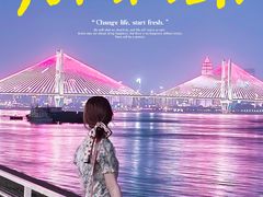 -武昌江滩