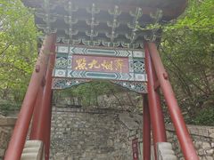 -千佛山风景名胜区