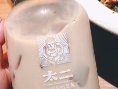 充电花椒奶茶-新太二·鲜料川菜(晶耀前滩店)