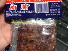 -爱上小时候(新DNA购物中心店)