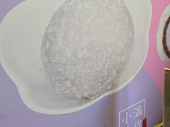 -一口小满手作糯米糍(北山店)