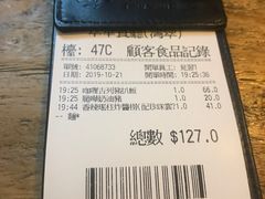 -翠华餐厅(湾仔店)