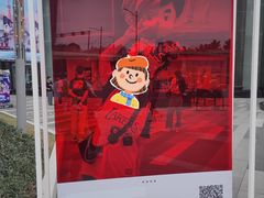 -飞洲国际广场