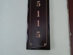 -金石唐风国际温泉会馆