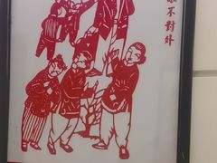 -西安饭庄·非遗陕菜(凤城五路店)