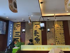 -老淮城·长鱼面(河下古镇店)