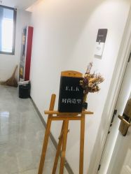 -E.L.K造型momopark店