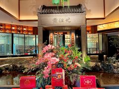 -黄但记老店·陈村粉食府