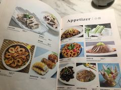 -岭南真味·匠心粤菜(K11店)