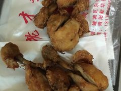 -老才香老才鸡腿(青阳店)