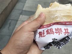-其乐锅魁(春熙路店)