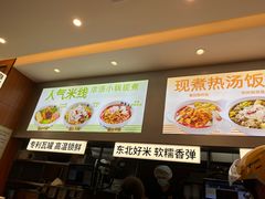-阿香米线(大兴龙湖天街店)