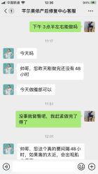 -芊尔美依产后修复中心(朝阳大悦城店)