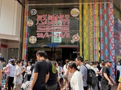 -崇光百货(铜锣湾店)