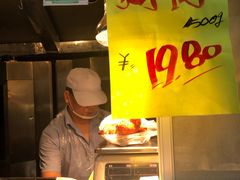 -上海枇杷烤鸭(燕丰商场店)