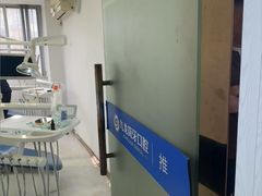 -珠海九龙医院口腔