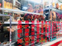 -老字号蛇口德记烧腊饭店·海鲜加工