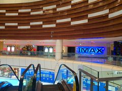 -金逸影城(武汉人信汇IMAX店)