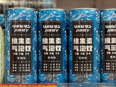-好特卖HotMaxx(杭州滨江宝龙城店)