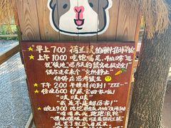 -沂蒙山旅游区云蒙景区(蒙山国家森林公园)