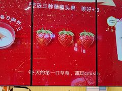 -迷客夏Milksha(无锡苏宁店)