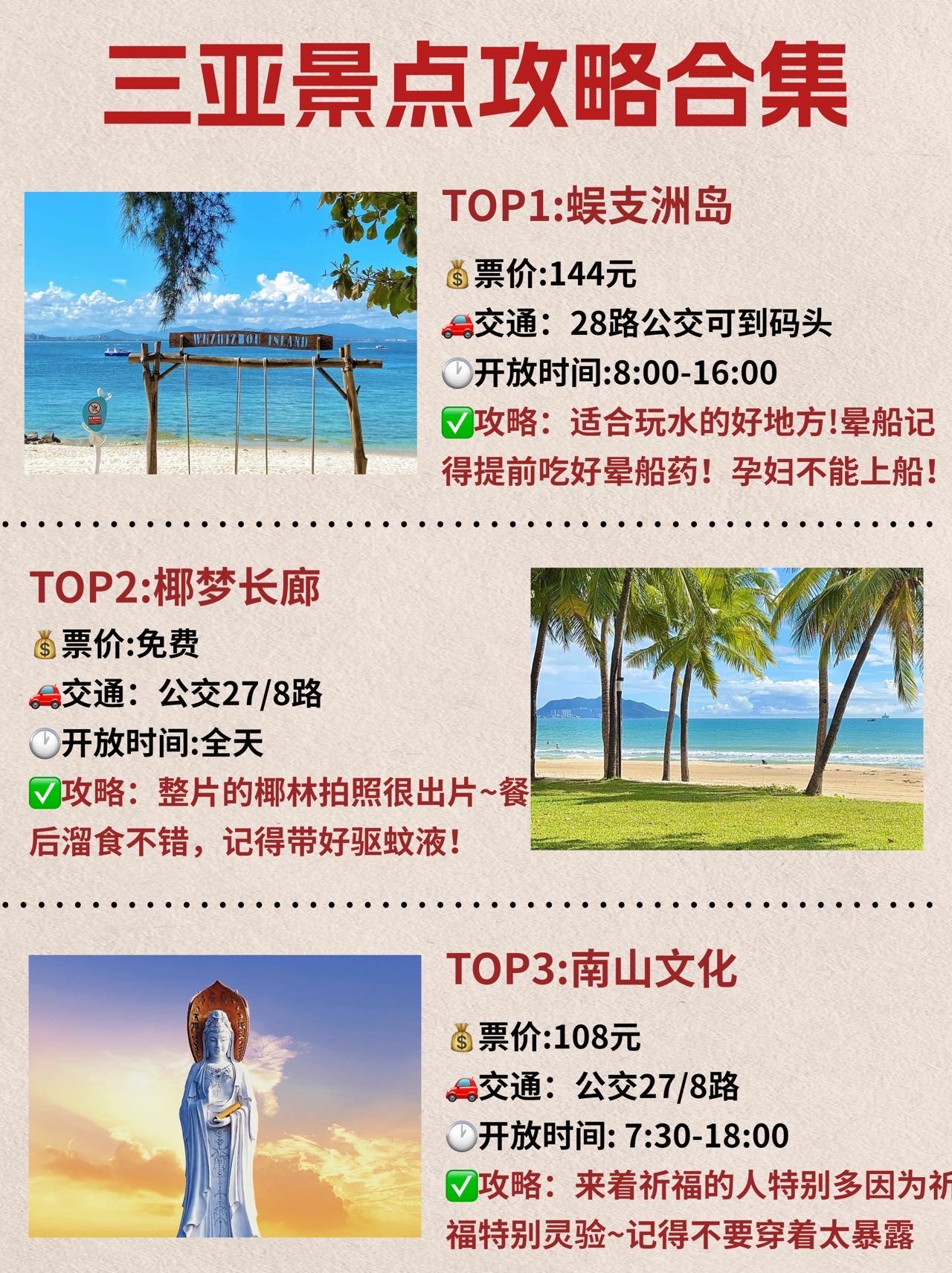 中山醫(yī)院號(hào)販子聯(lián)系方式_全天在線急您所急-的簡(jiǎn)單介紹