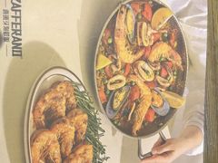 -ZAFFERANO西班牙海鲜饭(上海首店)