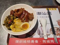 -陈鹏鹏潮汕菜(宝安机场T3航站楼店)