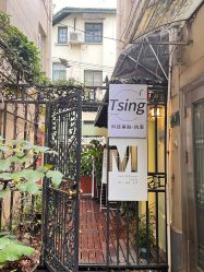 -M Nails & Beauty美甲美睫美体