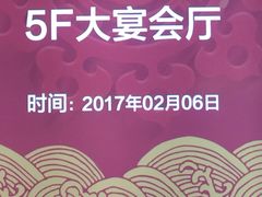 -上海静安香格里拉大酒店