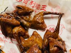 -百利鸽王(紫薇路店)