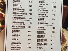 菜单-Juicy Bakery(大学路店)