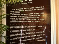 -土山湾博物馆