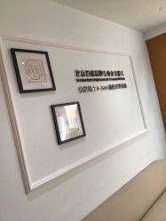 -HEYAN荷妍专业脱毛连锁机构