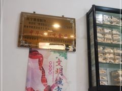 门面-德禄酸奶(莫家街店)