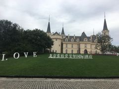 -北京张裕爱斐堡酒庄