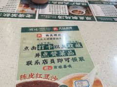 -西关明记肠粉(荔枝湾店)