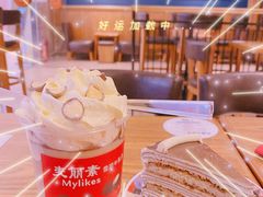 -糖纸甜品(恒一广场店)