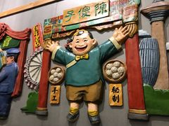 -陈傻子餐厅(世纪都会店)