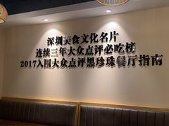 -胡须佬鸡煲四季火锅店(石厦西村直营店)
