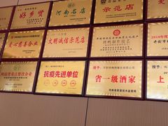 -梅利汴京烤鸭•开封豫菜地标店(晋安路店)