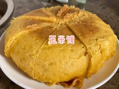 -贡椒鱼老店·雅安十大名店