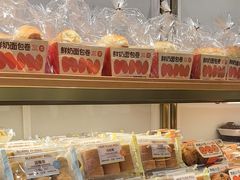 -DANXI丹喜面包·蛋糕(庐山店)