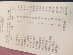 -楚灶王(徐东店)