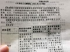 -上海市长宁区天山中医医院