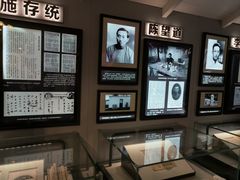 -中国社会主义青年团中央机关旧址纪念馆