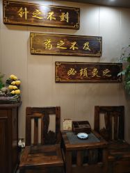 点击看大图 -升艾堂亚健康调理中心
