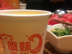 -傣妹火锅(徐泾店)